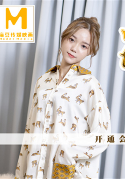 ดูหนังออนไลน์ หนังเอวีจีน MD-0149 รุ่นพี่เงี่ยนหำ จับรุ่นน้องสาวขืนใจเอาควยยัดใส่ปากให้อม แล้วจับขึ้นขย่มควยแข็งๆ ก่อนรัวหำเย็ดยับเล่นท่าจนเผลอปล่อยน้ำควยพุ่งแตกเยิ้มคาหี